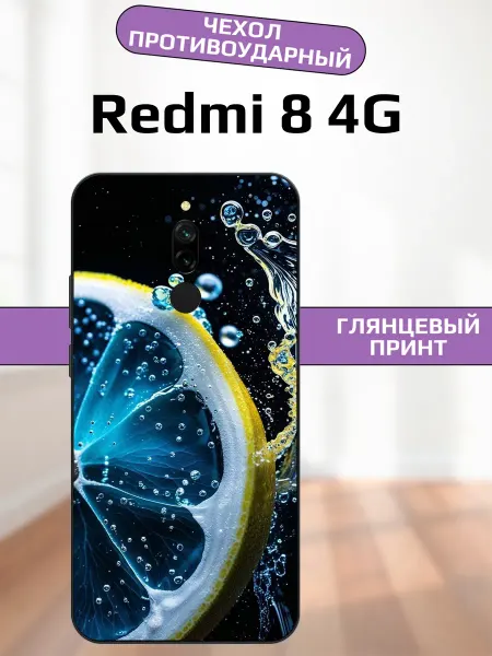 AlexaShop Чехол на Redmi 8 лимон