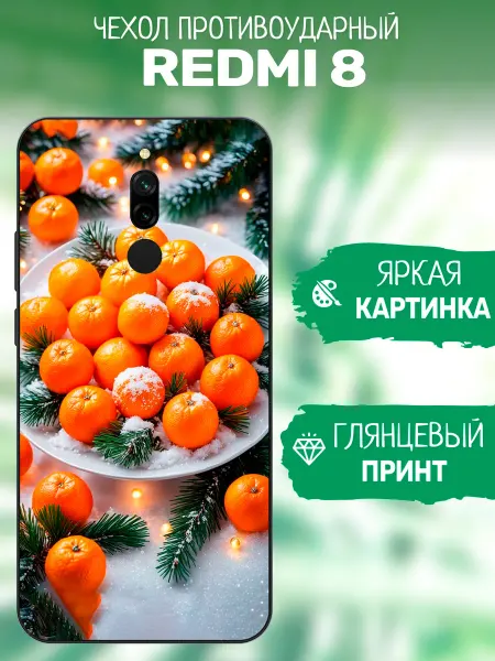 ArtCOVER Чехол на Redmi 8 мандарины