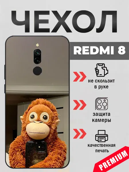 BeeFcase Чехол на Redmi 8 Панч