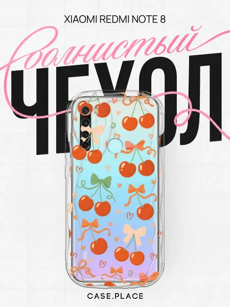 Case Place Чехол на Redmi Note 8 с вишней объемный