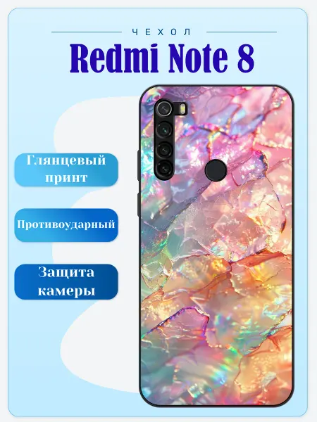 Lidercase Чехол на Redmi Note 8 фон голографический