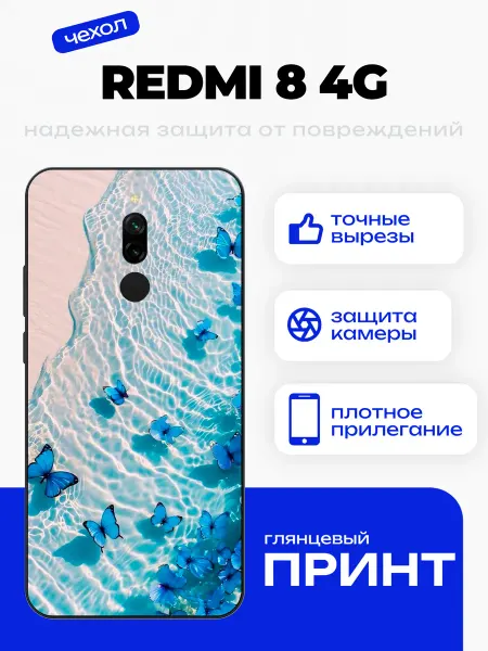 PhoneFort Чехол на Redmi 8 бабочки