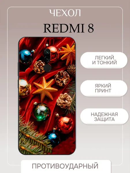 PrintPlus Чехол на Redmi 8 игрушки