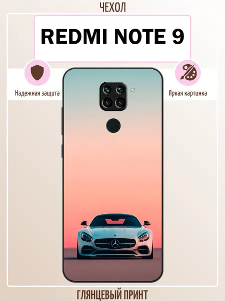 ALLcase111 Чехол на Redmi Note 9 Mercedes AMG GT