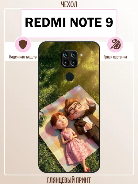 ALLcase111 Чехол на Redmi Note 9 вверх