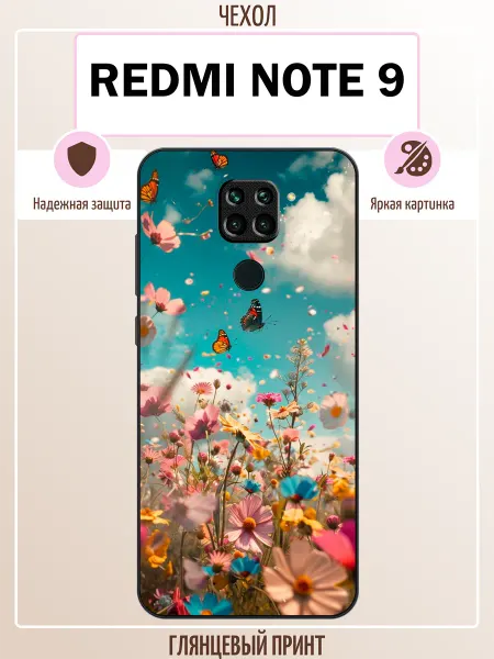ALLcase111 Чехол на Redmi Note 9 с принтом цветы