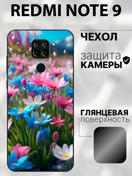 CaseBlanca Чехол на Redmi Note 9 цветы