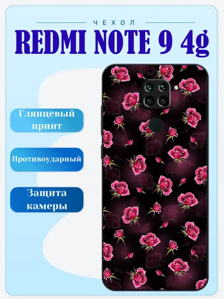 Lidercase Чехол на Redmi Note 9 розочки