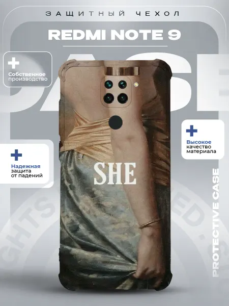 ZLStore Чехол на Redmi Note 9 с принтом she