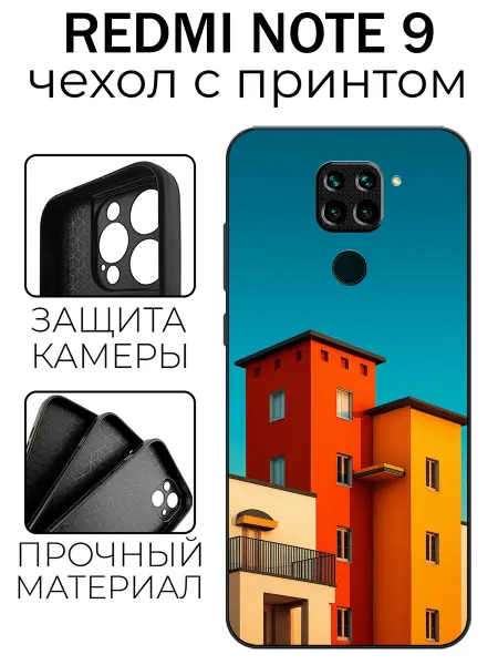 Stylishcase Чехол глянцевый на Redmi Note 9 архитектура