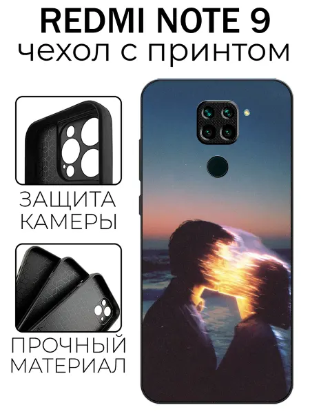 Stylishcase Чехол глянцевый на Redmi Note 9 любовь