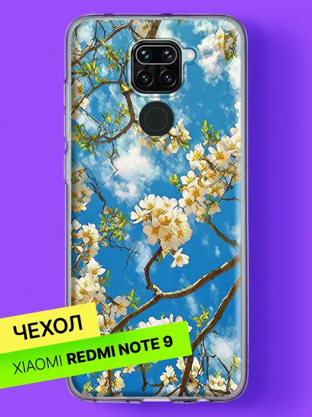 Xiaomi Чехол на Redmi Note 9 с принтом Весеннее цветение
