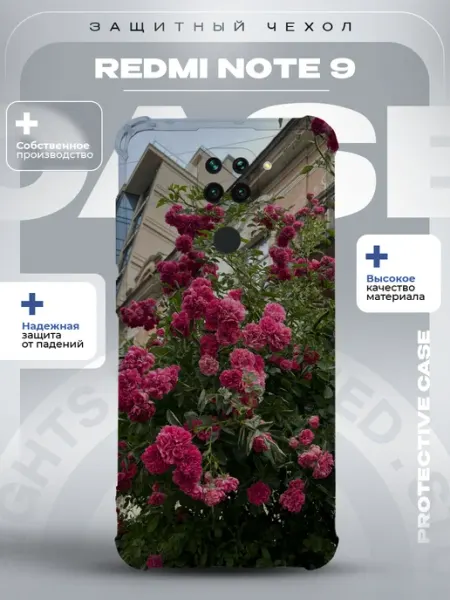 ZLStore Чехол на Redmi Note 9 с принтом цветы