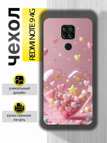 Зачехлим67 Чехол на Redmi Note 9 стеклянное сердце
