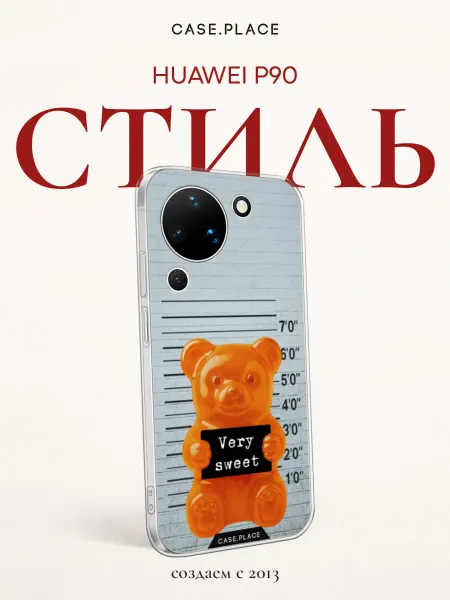 Huawei Чехол на Pura 90 прикольный