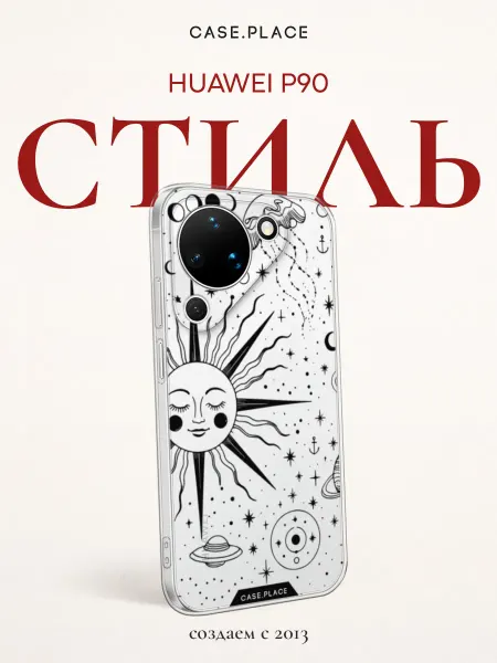 Huawei Чехол на Pura 90 таро