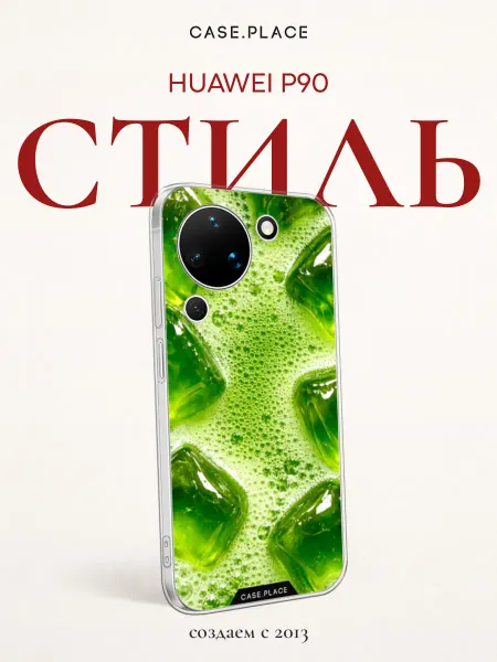 Huawei Чехол на Pura 90 эстетичный