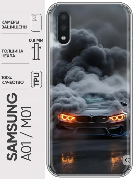 Trendmall Чехол на Samsung Galaxy M01, A01 BMW БМВ (мужской)