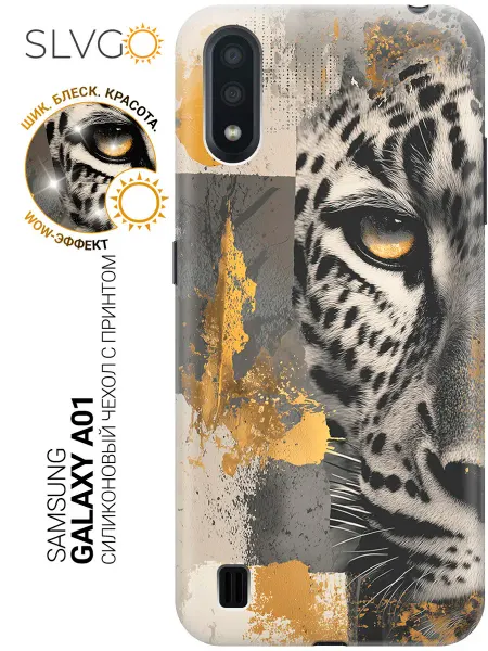 SLVGO Чехол на Samsung Galaxy A01 леопардовый