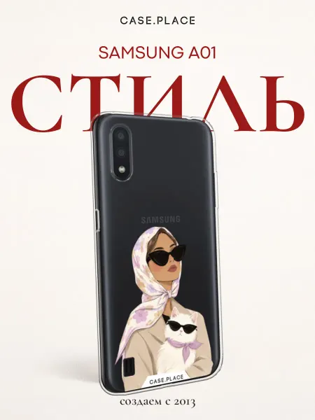 Samsung Чехол на A01 с девушкой
