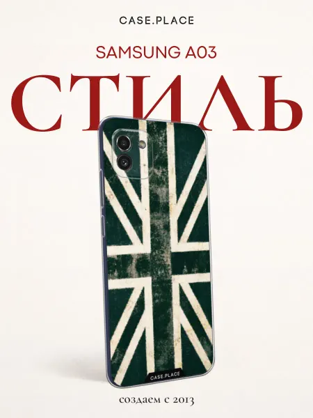 Case Place Чехол на Samsung A03 однотонный