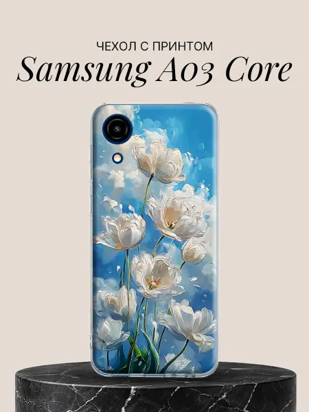 Samsung Чехол на A03 Core с принтом Белые тюльпаны в небе