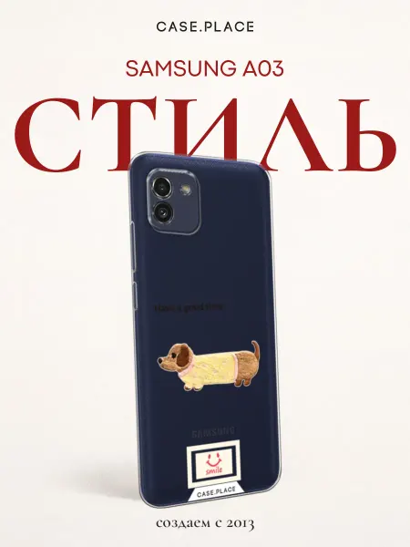 Samsung Чехол на A03 с собакой