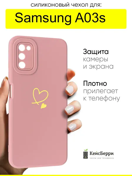 КейсБерри. Чехол для Samsung Galaxy A03s, серия Picture
