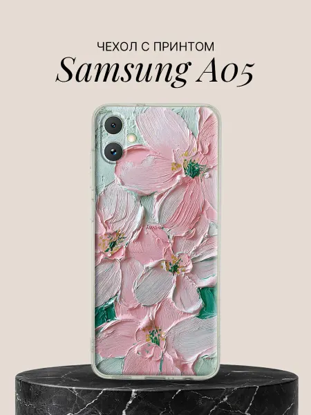 Samsung Чехол на A05 с принтом Нежные розовые цветы маслом