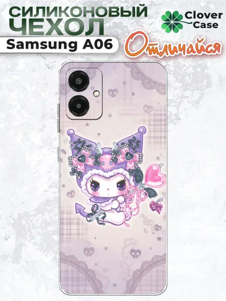 CloverCase Чехол на Samsung A06 Куроми