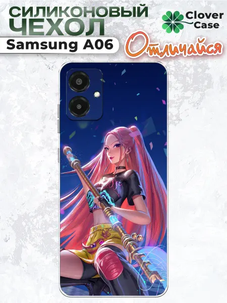 CloverCase Чехол на Samsung A06 Мира