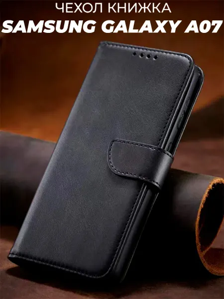 GAGEZA JACK Чехол книжка подставка на Samsung Galaxy A07