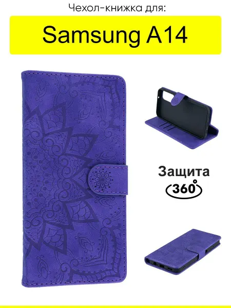КейсБерри. Чехол для Samsung Galaxy A14, серия Weave Case