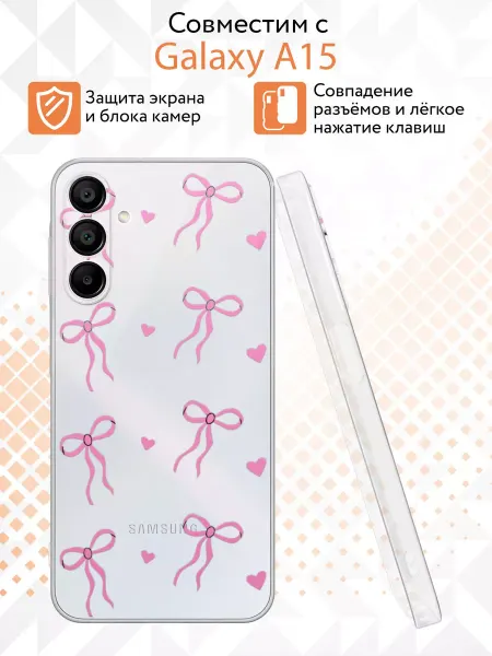 Kvinix Чехол на Samsung Galaxy A15 с принтом Бантики