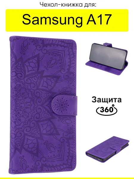КейсБерри. Чехол для Samsung Galaxy A17, серия Weave Case