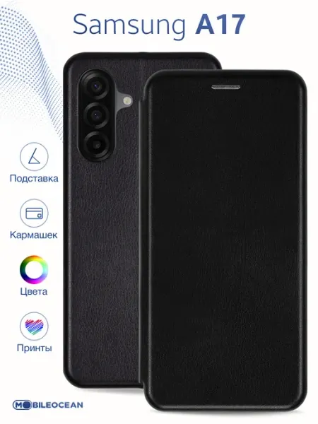 Mobileocean Чехол на Samsung A17, Самсунг А17 книжка