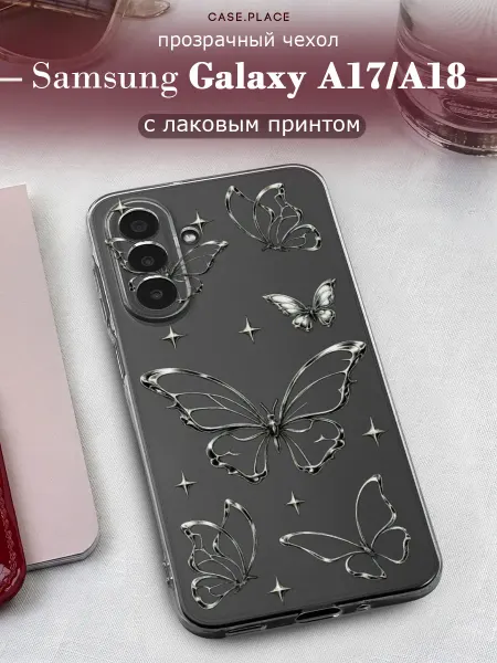 Samsung Чехол на A17 y2k