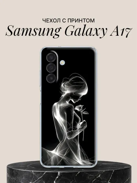 Samsung Чехол на A17 с принтом Девушка с розой в свете