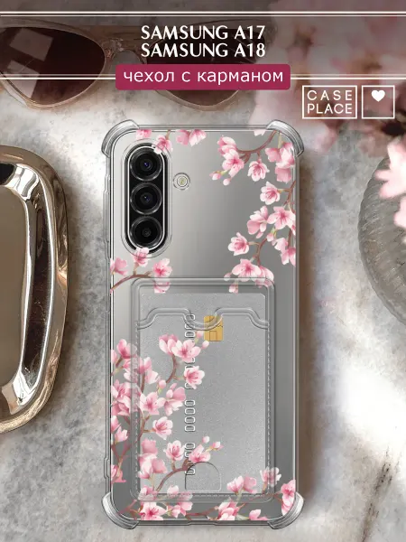 Samsung Чехол на A17 с карманом сакура