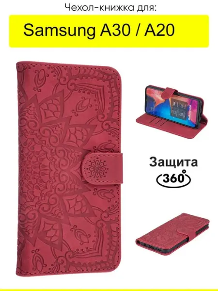 КейсБерри. Чехол для Samsung Galaxy A30 A20, Weave Case