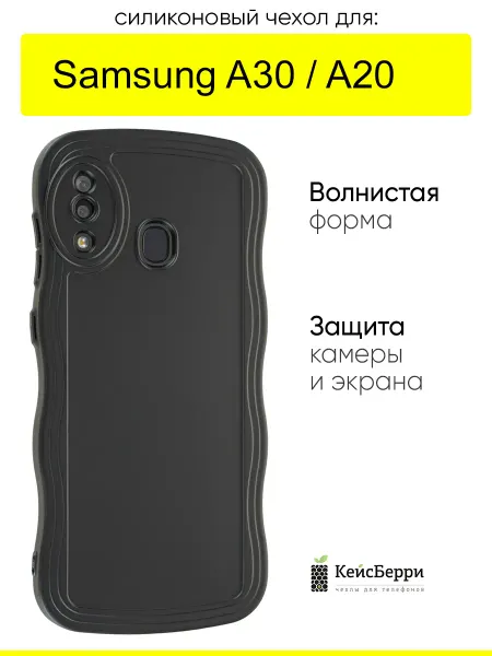 КейсБерри. Чехол для Samsung Galaxy A30 A20, серия Style wavy