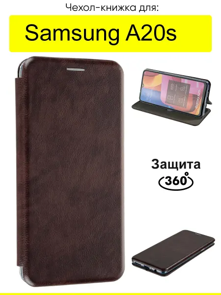 КейсБерри. Чехол для Samsung Galaxy A20s, серия Miria