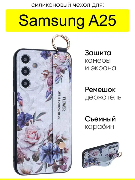 КейсБерри. Чехол для Samsung Galaxy A25, серия Flower
