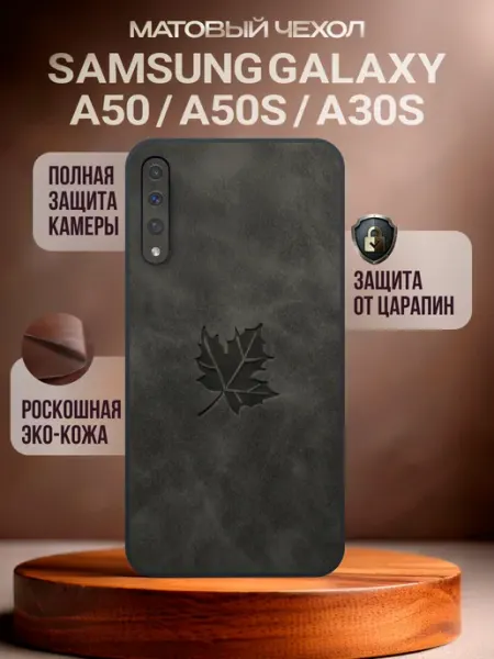 Deecase Чехол на Samsung A50 a30s a50s