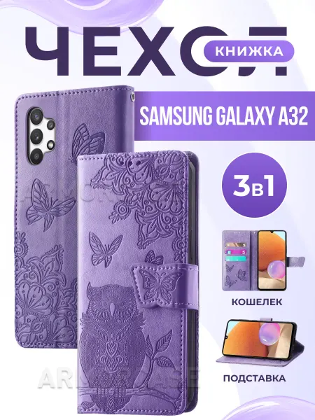 AlfaCase Книжка чехол на Samsung A32 Самсунг А32