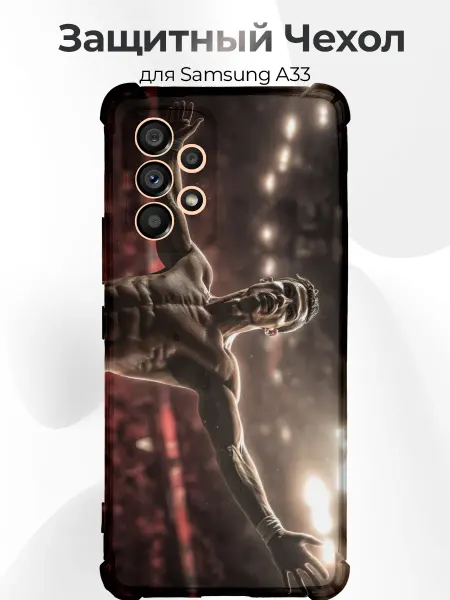 PRINTberries Чехол Samsung A33 Ronaldo siu победный арт