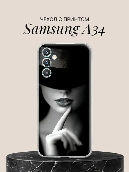 Samsung Чехол на A34 с принтом Загадочная леди в шляпе