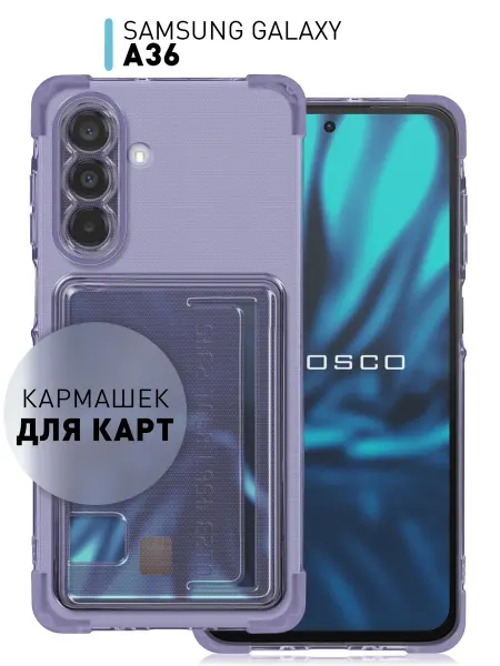 Rosco Чехол на Samsung A36 с картой сиреневый