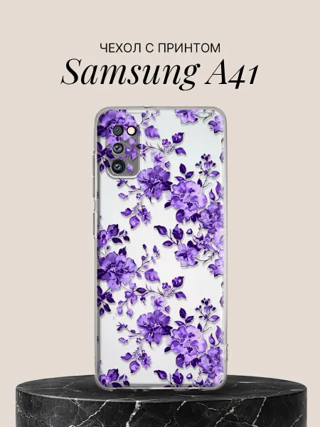 Samsung Чехол на A41 с принтом Фиалковый сад