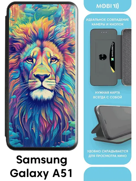 Mobi711 Чехол-книжка на galaxy A51